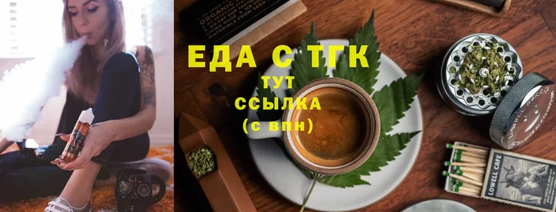 закладки  Апатиты  Cannafood конопля 